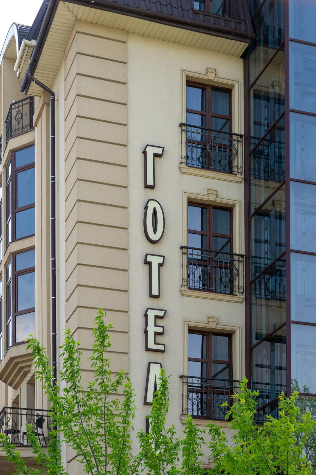 Avalon Palace Ternopil Exterior photo